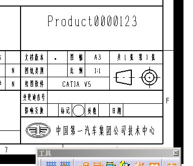 FAW 2D图 国标开发