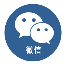 微信公众平台开发