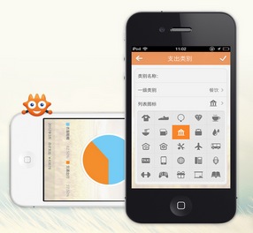 IOS/安卓 app开发