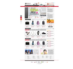 商城开发