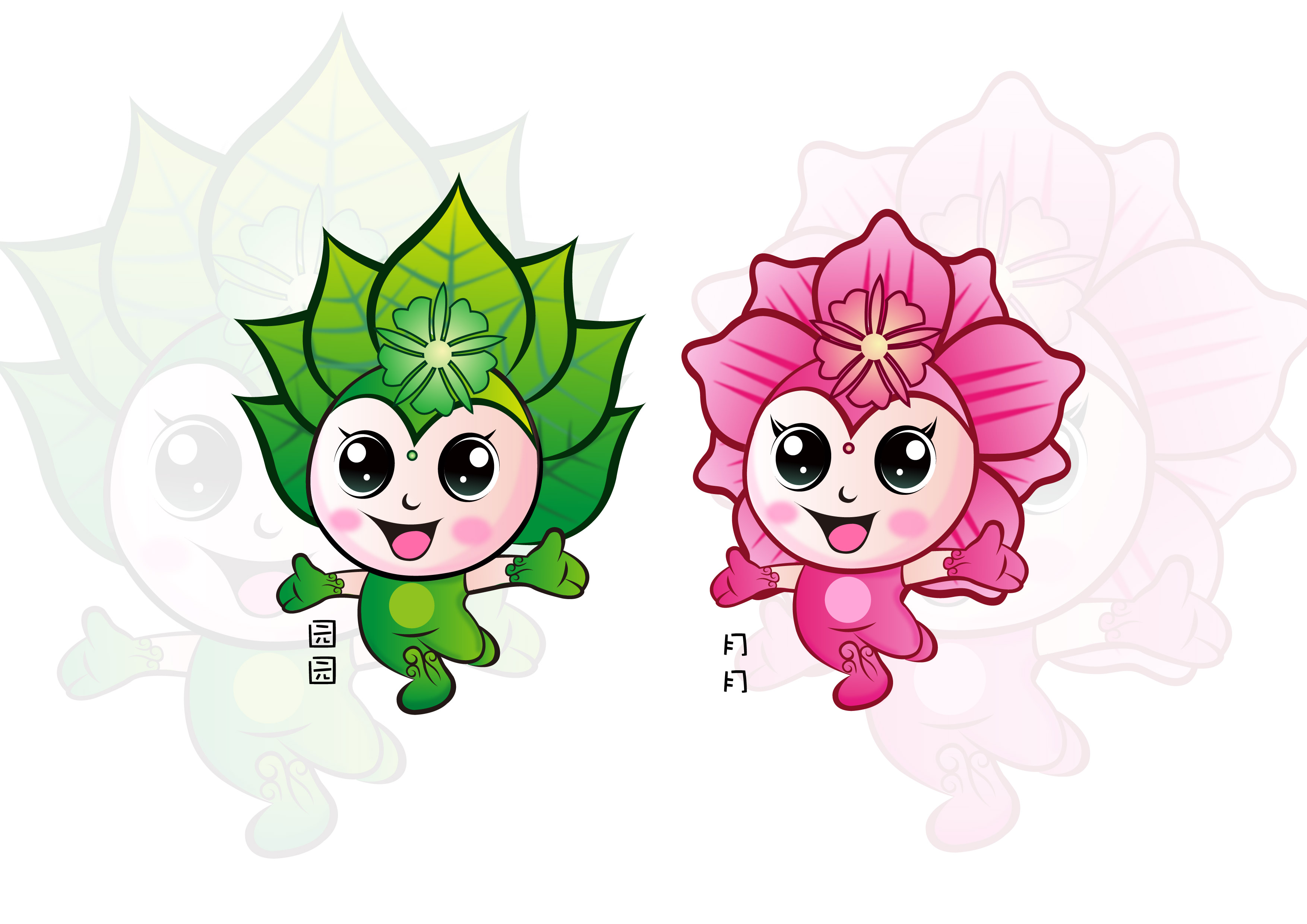 2016 唐山世界园艺博览会吉祥物-优秀奖