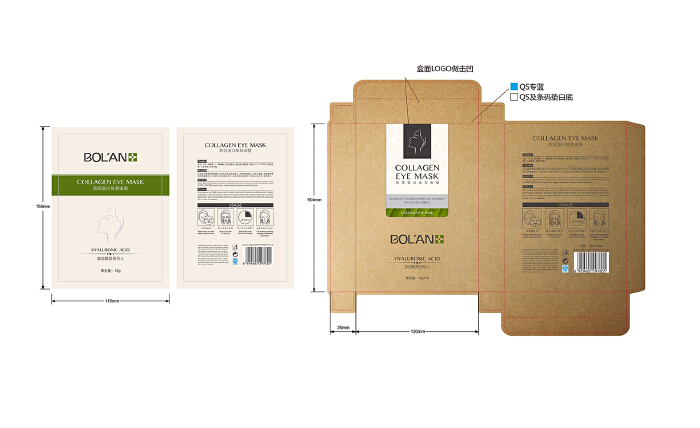 面膜包装设计