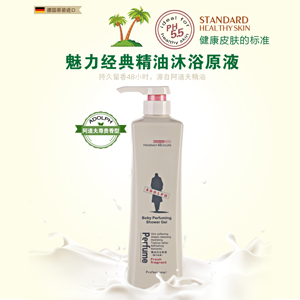 淘宝详情提升款设计