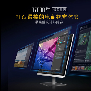 红珊瑚电商设计