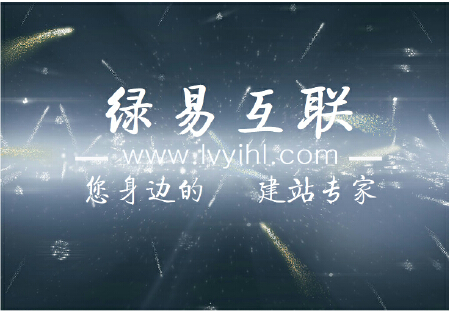 微官网