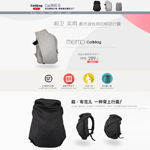 网店装修设计/首页设计