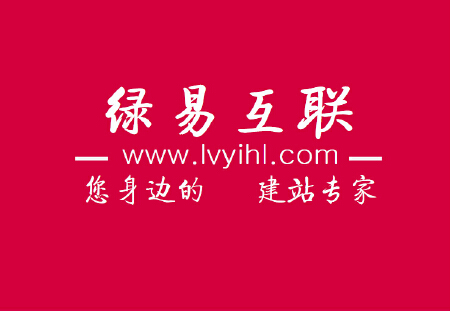 微商城