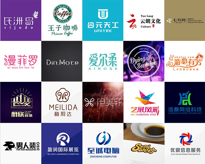 部分LOGO设计案例2