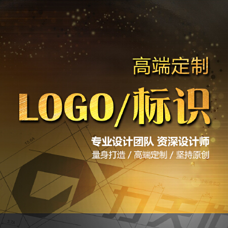 【品道设计】logo设计/商标设计/VI设计