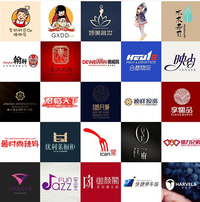 部分lOGO设计案例3