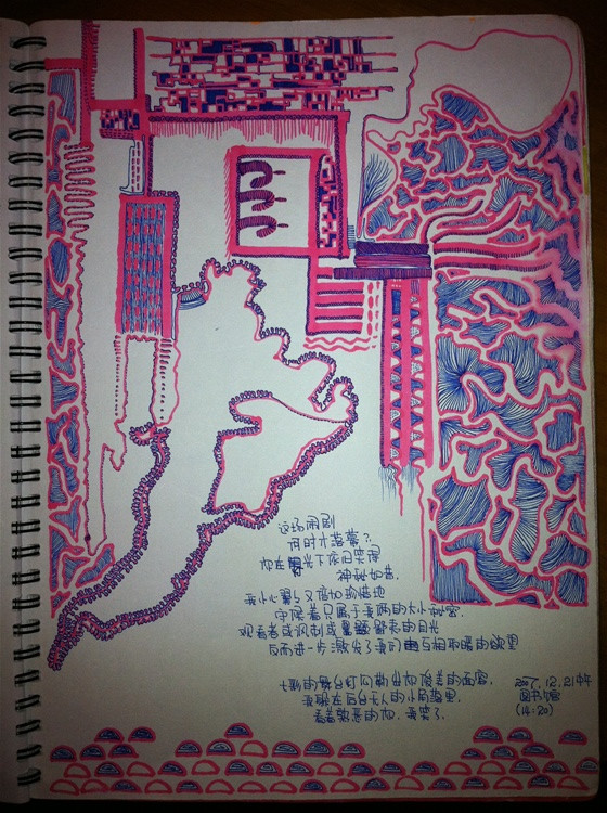 2007.12.21 中午 图书馆 14:20