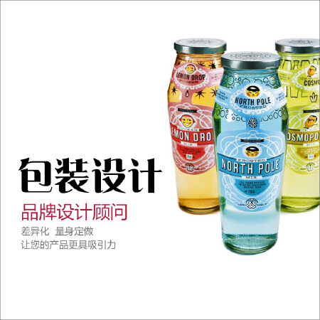 【品道设计】产品包装设计
