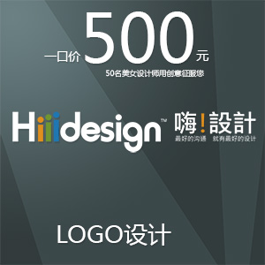 logo设计商标设计主图注册品牌标志设计公司平面logo设计满意下单