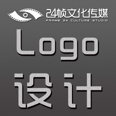 专业logo设计-450元1个