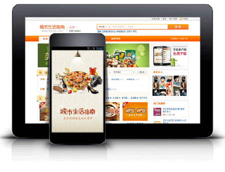 电子商务网站/B2C网站/众筹网站/电商平台万元定制开发