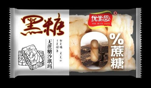 沙琪玛包装设计
