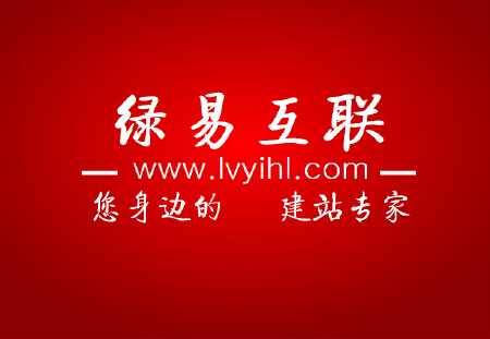 行业网站