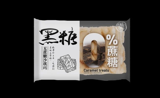 沙琪玛包装设计