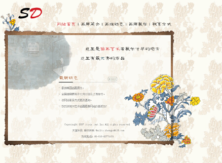 类似网页设计都可以做
