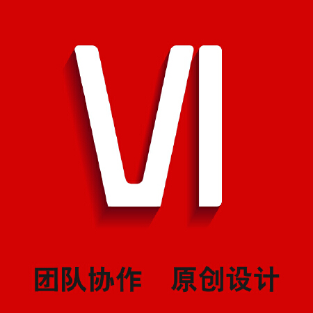 VI设计