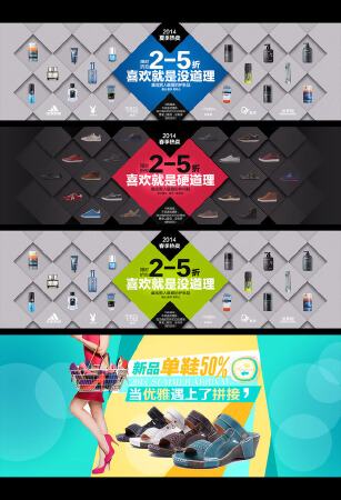 TOP互联提供淘宝天猫店铺招牌设计店招设计