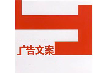 塞欧思止痛药电视广告雕塑篇