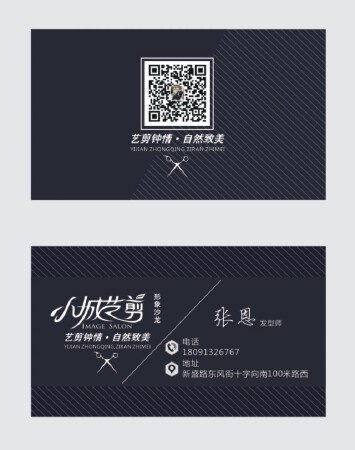 名片设计制作300克铜版纸。500张，仅需18元，1000张仅需39元