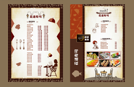 精美菜单设计，只需20元