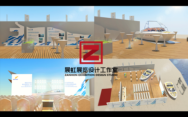 【万洋桂山岛游艇俱乐部】「展位」设计方案