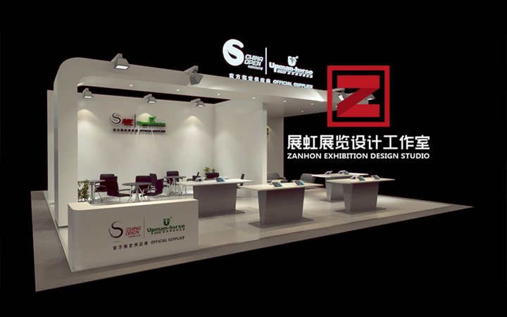 【恰好时】体育用品「展台」设计方案