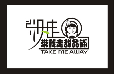 logo设计只需88元