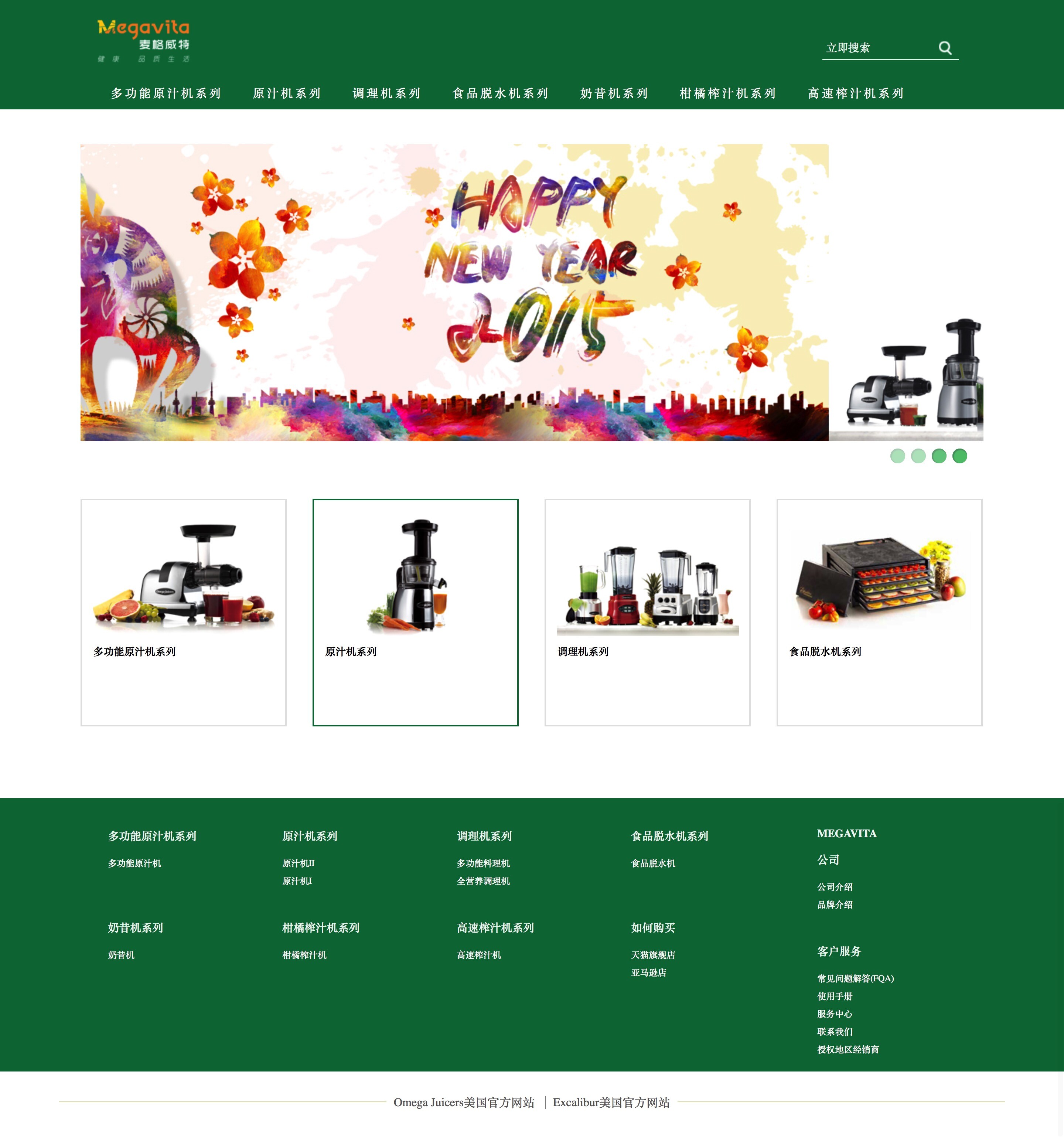 麦格威特官方网站