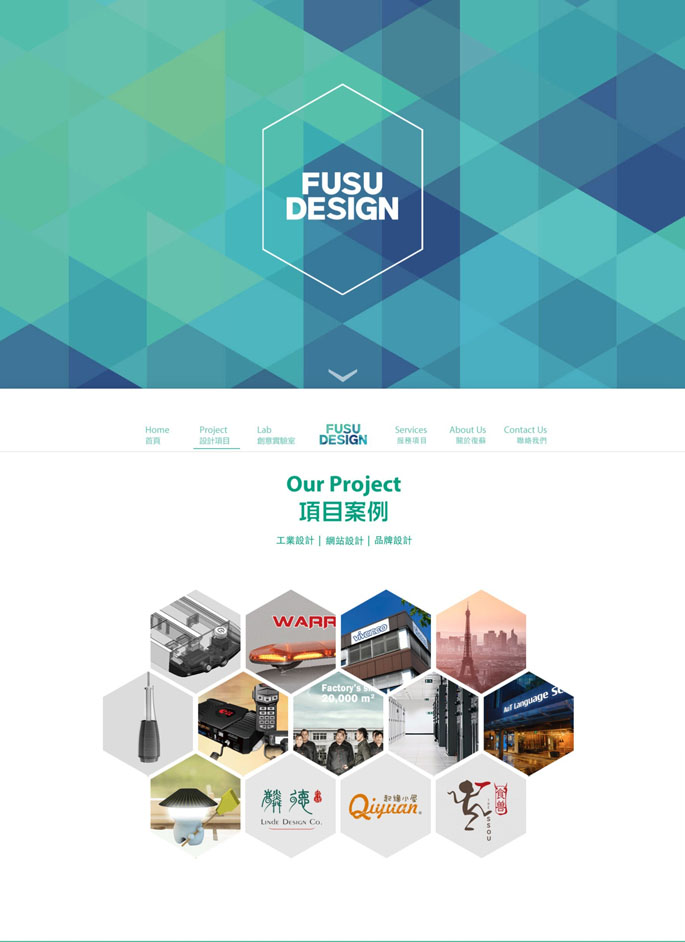 复苏设计公司官网