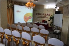 复地集团客户答谢会