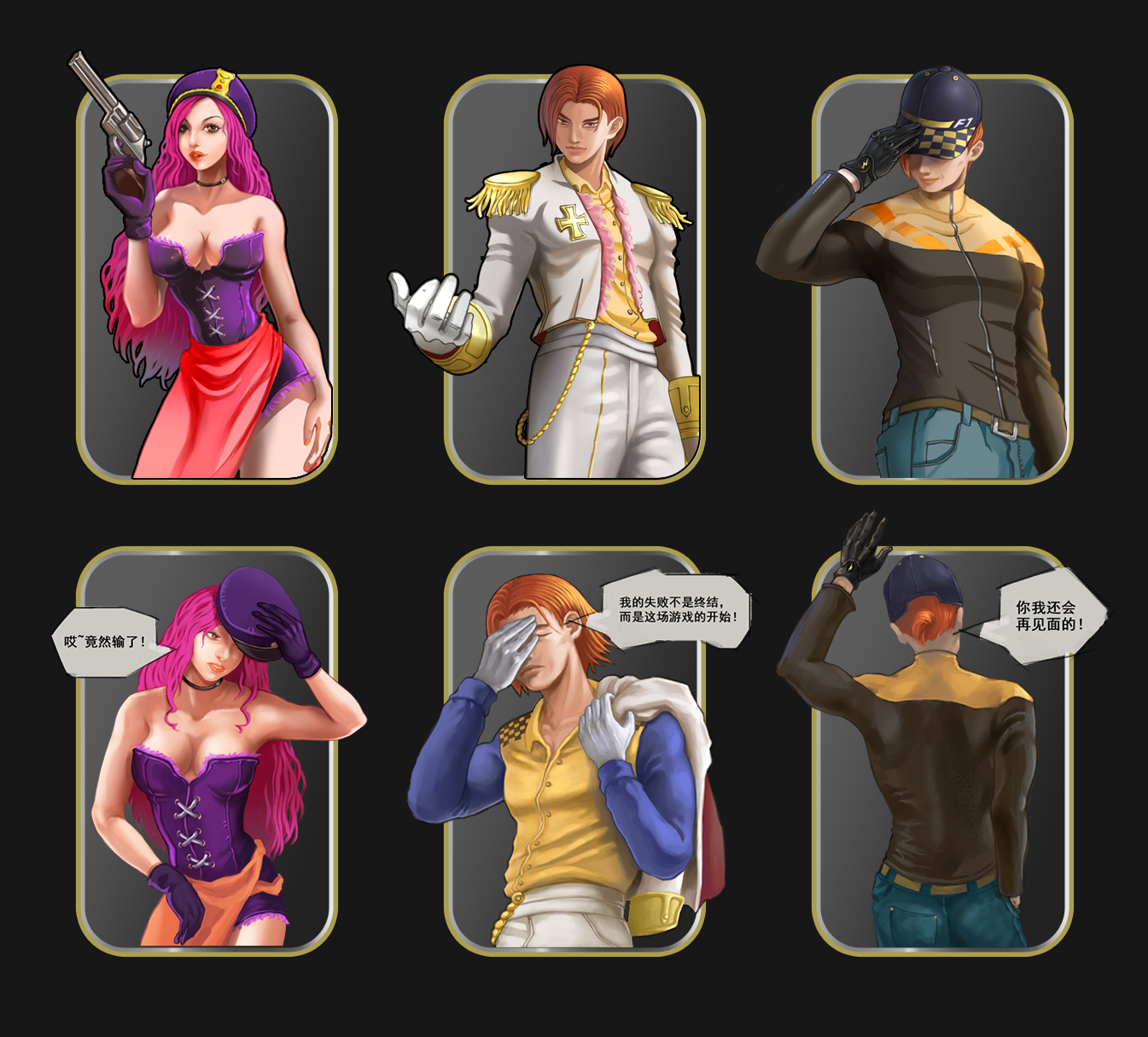 赛车手游角色设计