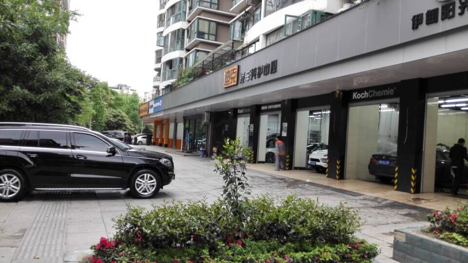 汽车美容店设计