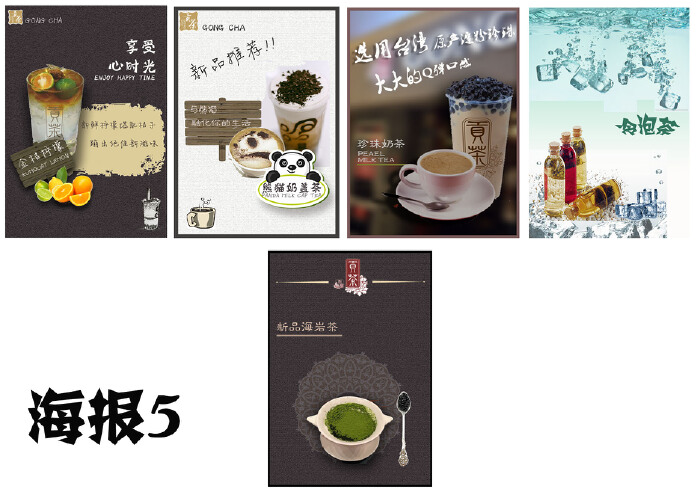 威客生旦净末丑已助雇主圆满完成咖啡店点餐牌设计任务