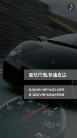 live app宣传