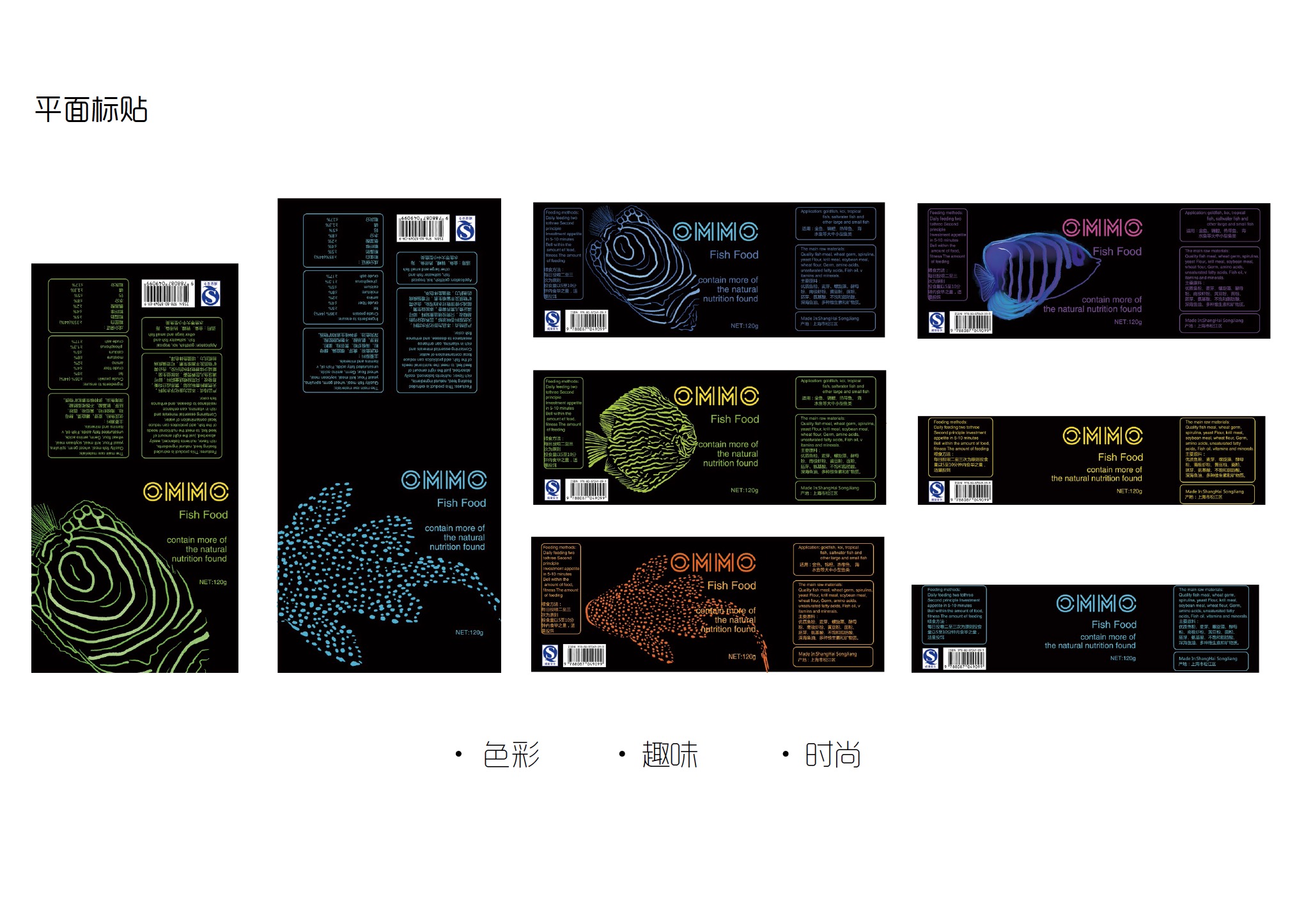宠物饲料包装