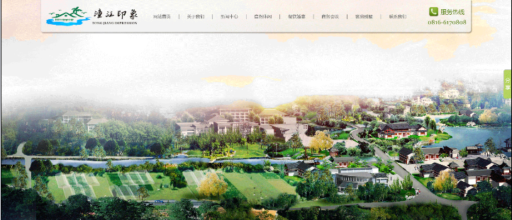 梓潼潼江畔农业开发有限公司