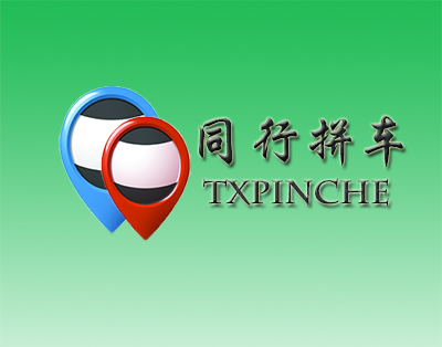 同行拼车logo设计
