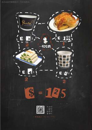 logo 周边 插画等设计