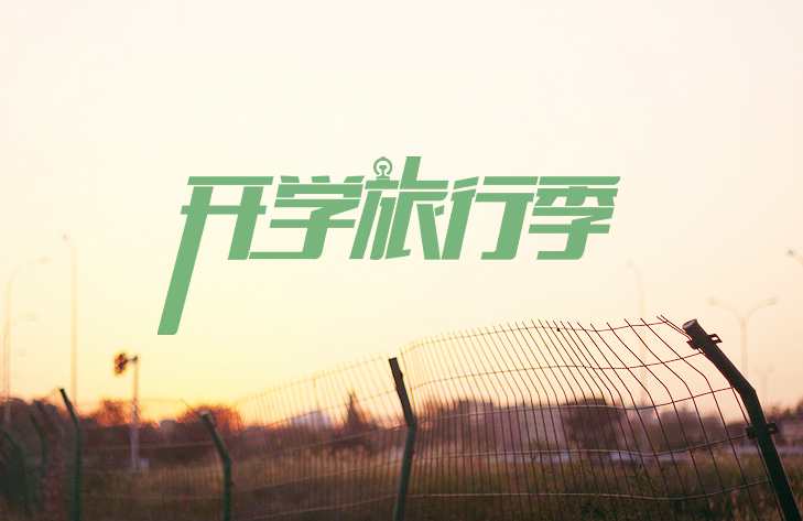 重视淘宝店铺字体设计的重要效果