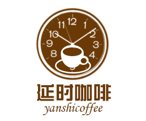 [图标设计]“延时咖啡”logo设计@三笑猫创意