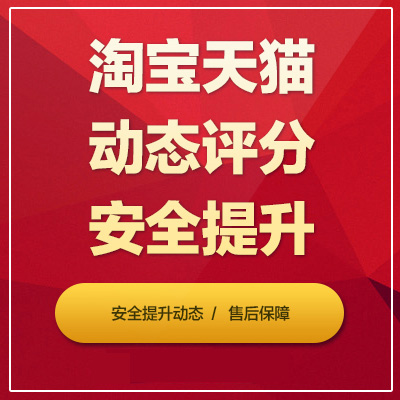 店铺爆款页面设计 海报设计详情页撰写及设计 超越网店转化
