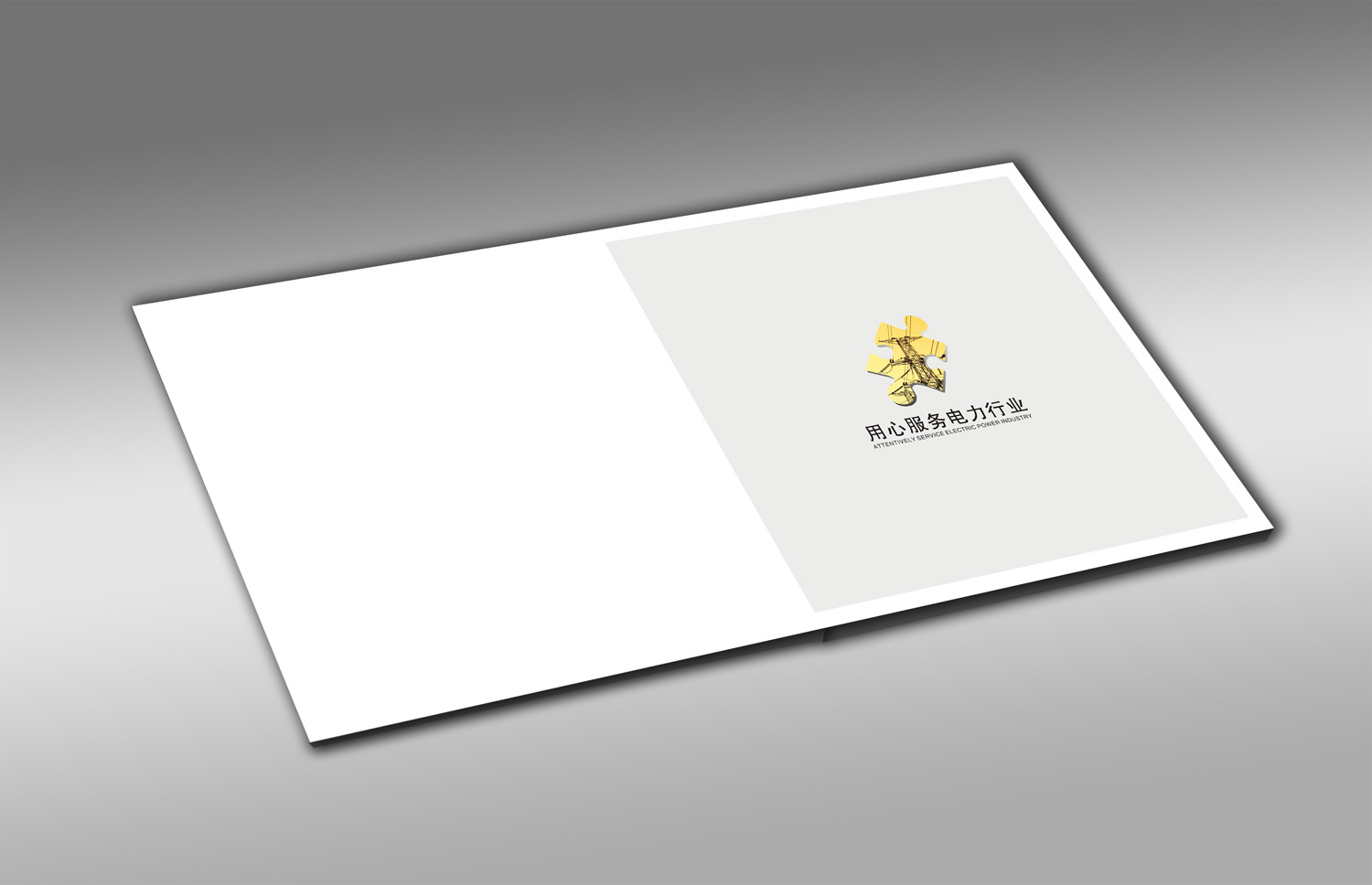 画册