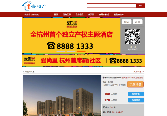 【泰盈集团壹地产】房产门户网站