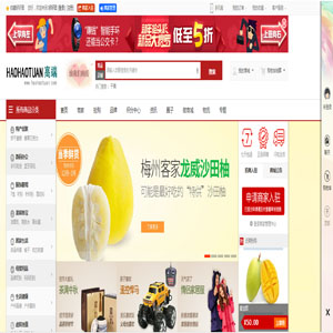 好好团