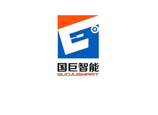 福建国巨智能科技有限公司——logo设计