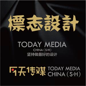 LOGO设计、商标设计